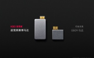 王腾晒出REDMI K80至尊版的超宽频赛博马达：体积庞大 成本提升4倍 ！