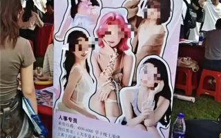 211大学惊现“擦边女主播”招聘海报 工资5000-8000元 南昌大学道歉 !