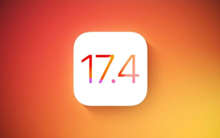 历史性时刻！苹果iOS 17.4正式版发布：欧盟开放侧载 支持第三方安装应用 ！