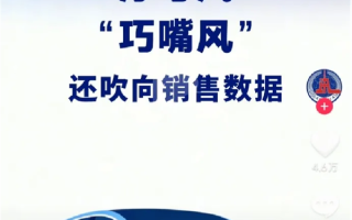 新华社痛批车圈三大“歪风”：“浮夸” “巧嘴” “语言腐败” ！