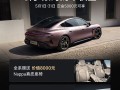 小米SU7限时购车权益：赠送8000元真皮座椅 辅助驾驶终身免费 ！