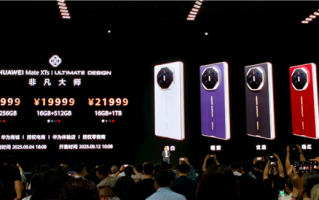华为Mate XTs非凡大师价格公布：17999元加量还降价 9月12日开售 !