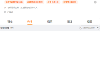 董宇辉回应清空微博：解决不了被误解只能逃离 ！
