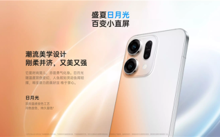 到手2699元起 OPPO Reno14日月光发布：支持温感变色 一机双色 ！
