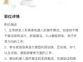 字节跳动发力人形机器人：开出12万月薪招聘人才 !