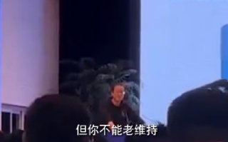 俞敏洪:靠友情不能维持优秀员工！直言：管理团队的思维没有扭转 ！