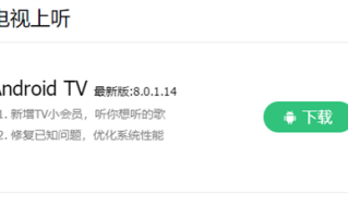 QQ音乐电视端将单独付费：绿钻会员将在7月1日到期 ！