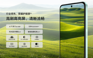 国补1019.15元起 荣耀畅玩70 Plus发布：骁龙6系芯片 5年流畅 !