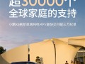 小鹏最贵的车交付超3万台：刷新一项新纪录 ！