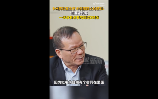 中国科学院士称一天没有必要吃超过两餐：饥饿能长寿 !