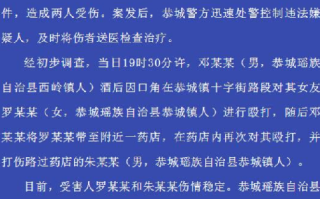 男子在药店殴打女友已被拘：受害人目前伤情稳定 ！
