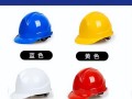 工地帽子颜色等级（安全帽的四个颜色分别代表什么） ！