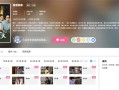 中国情景喜剧鼻祖！《我爱我家》全120集上线B站：大会员免费看 ！