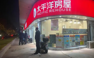 上海楼市新政落地 多个售楼处不打烊：对政策敏感的客户已于新政当晚出手 ！