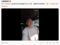陈震：小米YU7使用骁龙消费级座舱芯片 是没有问题的 ！