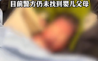 女子公厕废纸篓发现弃婴：头朝下两腿朝上，看着非常危险 ！