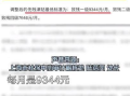 弟弟冒领瘫痪哥哥58万工伤金买豪车：哥哥在破旧老宅因感染去世 ！