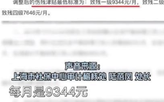 弟弟冒领瘫痪哥哥58万工伤金买豪车：哥哥在破旧老宅因感染去世 ！
