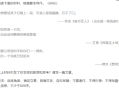 高考语文全国一卷作文难 官方解析来了！ 
