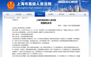 李佳琦公司被曝选品流程贪腐：招商专员收好处费109万 ！