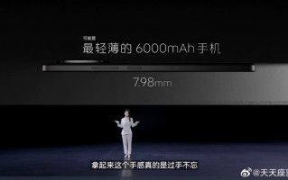 最轻薄的6000mAh手机！iQOO Z9 Turbo亮相：机身薄至7.98mm ！