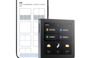 369元 小米全新智能中控屏发布：3.8英寸全面屏、内置Mesh 2.0网关 !