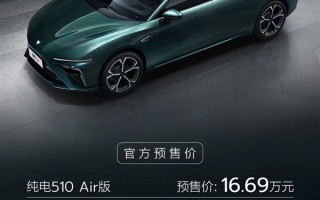 最便宜的纯电猎装车！哪吒S猎装纯电版预售：16.69万起 !