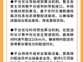 京东秒送在上海达成协议：新人骑手月收入不低于5000元、提供5万顶智能头盔 ！
