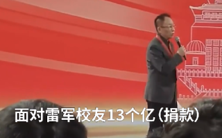 易中天为母校武大“捐诗”：96字四言诗换来校友100万元捐赠 ！