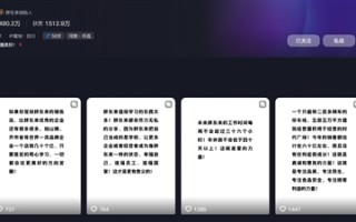 员工税后平均收入9千！于东来：胖东来未来每周工作不超36小时 年假不低于40天 ！