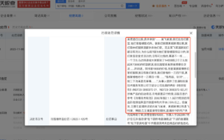 松下直播拉踩飞利浦博朗被罚3万元：行为违反广告法 ！
