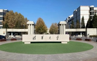 中国最难考的5所大学（国内公认最顶尖的5所高校）