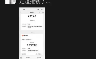 摩拜单车可以退押金了！网友奔走相告：捡回299元 ！