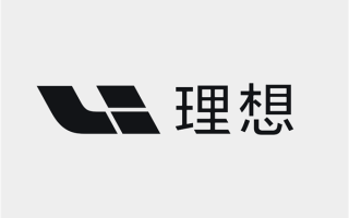 理想回应车主App被陌生手机号码改绑：用户认证系统出现问题导致 已修复优化 ！