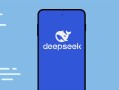 DeepSeek真香！华为等各大手机厂商纷纷接入 ！