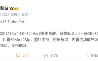 OPPO首款内置风扇手机！OPPO K13 Turbo Pro全配置揭晓 ！