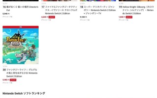 Switch 2游戏2025年度下载榜出炉：第一毫无悬念 ！