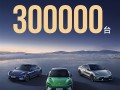 新势力独一份！小米汽车交付超30万辆：用时仅15个月 ！