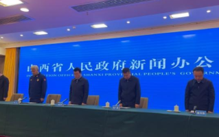 山西吕梁煤矿火灾事故13人被采取刑事强制措施 ！