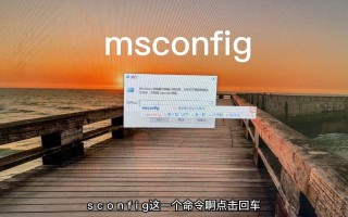 电脑开机启动项在哪里设置（电脑启动速度慢要如何解决） ！
