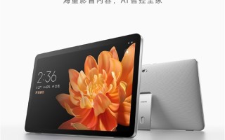 小米首款高端家庭屏！小米智能家庭屏11官宣：支持超级小爱 !