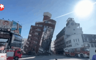 25年来最大！卫星直击台湾花莲7.3级强震：已致9死821伤127人受困 !