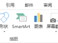 怎么修改word批注作者的名称（删除和隐藏批注的方法） ！