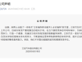 江铃汽车否认江铃福特并入长安福特：不对谣言和猜测发表评论 ！