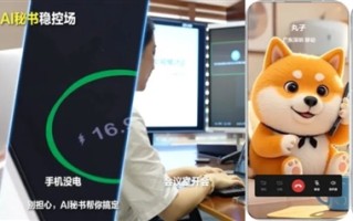 关机、没网自动接电话 中国移动上线AI秘书功能 ！