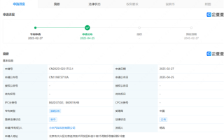 小米汽车公布“风刀”专利：整车空气动力学大提升 ！
