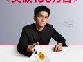 国补1699元起卖爆！REDMI Turbo 4 Pro销量突破100万台 上市不到一个月 ！