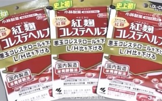 小林制药保健品已致2死106人住院：已购消费者需停止使用！ 