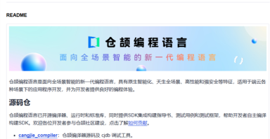 鸿蒙版美团众包、美团骑手App发布 首次大规模采用国产编程语言仓颉开发 ！