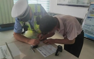 烟台一男子喝完酒 开车去交警队处理违章 2年内开不了车了 !